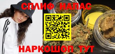 таблы Балашиха