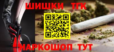 бутират Балаково