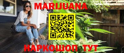 бутират Балаково