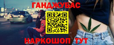 трава Балашиха