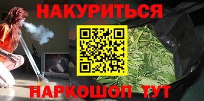 бутират Балаково