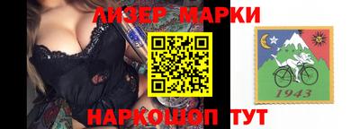 трава Балашиха