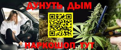 метадон Балахна