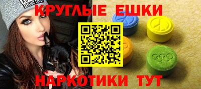 трава Балашиха