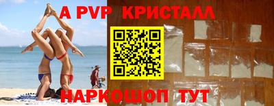 бутират Балаково