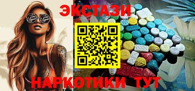 трава Балашиха