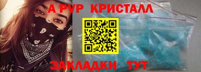 трава Балашиха