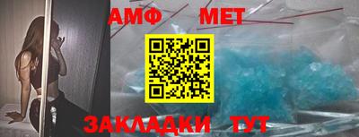 бутират Балаково