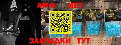 таблы Балашиха