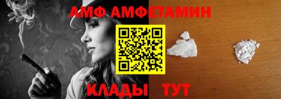 таблы Балашиха