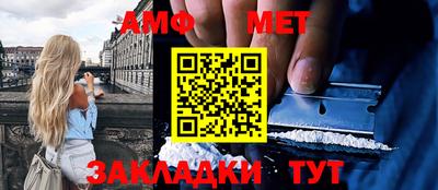 бутират Балаково