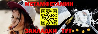 трава Балашиха