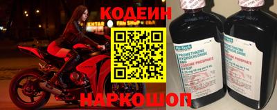 трава Балашиха