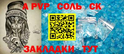трава Балашиха