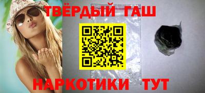ALPHA-PVP Балаково