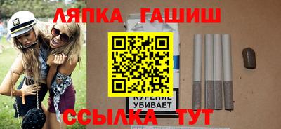 трава Балашиха