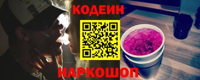 трава Балашиха