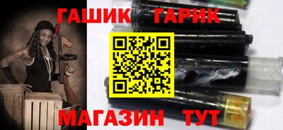 таблы Балашиха