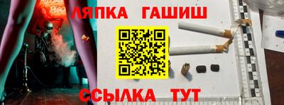 бутират Балаково