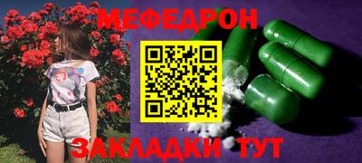 бутират Балаково