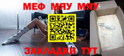 таблы Балашиха