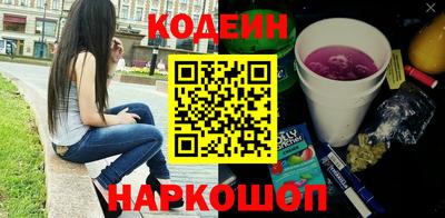 трава Балашиха