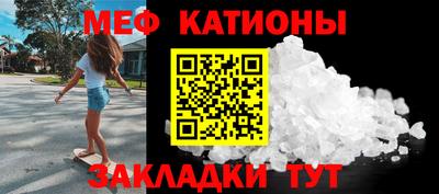 трава Балашиха