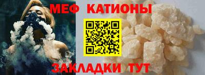 бутират Балаково