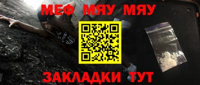 таблы Балашиха