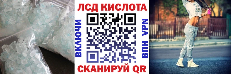 ЛСД экстази кислота  Верхняя Салда 