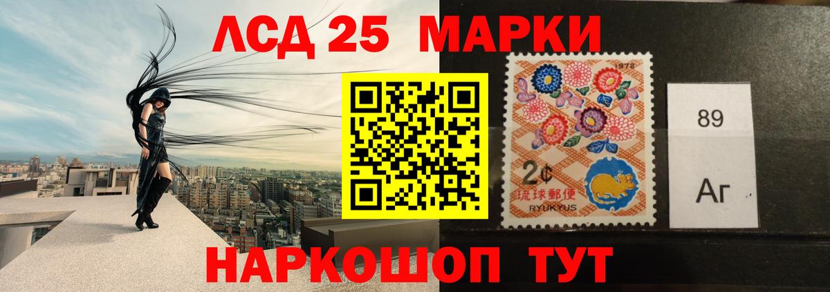 LSD-25 экстази кислота Верхняя Салда