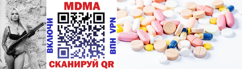 MDMA Molly  купить   Верхняя Салда 