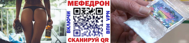 это наркотические препараты  blacksprut tor  Верхняя Салда  Мефедрон мука 