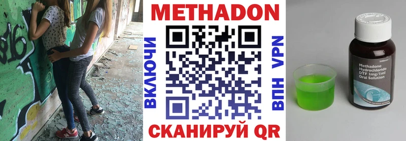 МЕТАДОН мёд Верхняя Салда