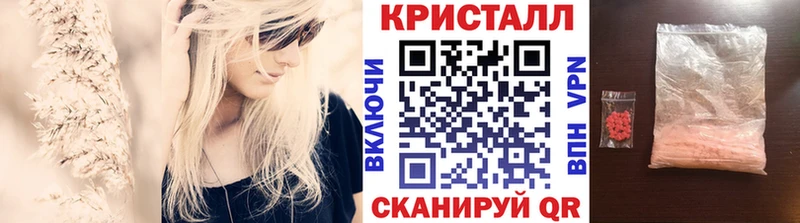 где купить наркоту  Верхняя Салда  Метамфетамин кристалл 