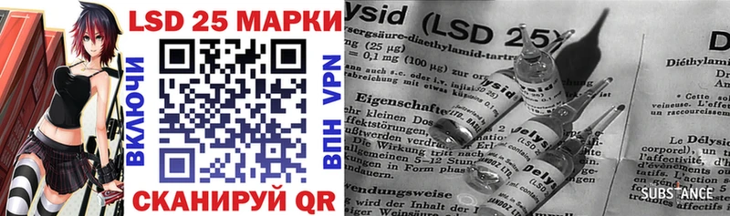 Марки 25I-NBOMe 1,8мг  Верхняя Салда 