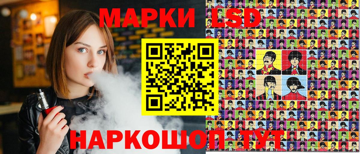 Верхняя Салда  Марки NBOMe  Вход с VPN  Марки 25I-NBOMe 1,8мг  Марки 25I-NBOMe 1,8мг 