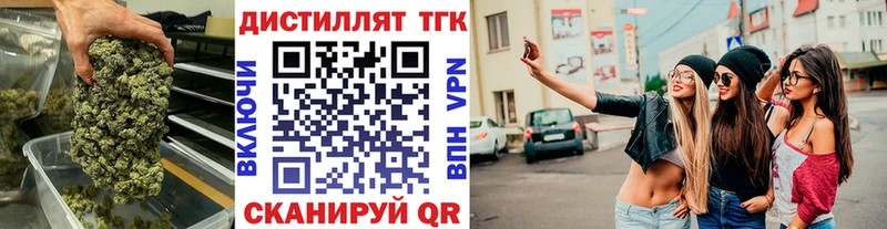 Дистиллят ТГК Wax  Верхняя Салда 