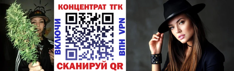 ТГК концентрат Верхняя Салда