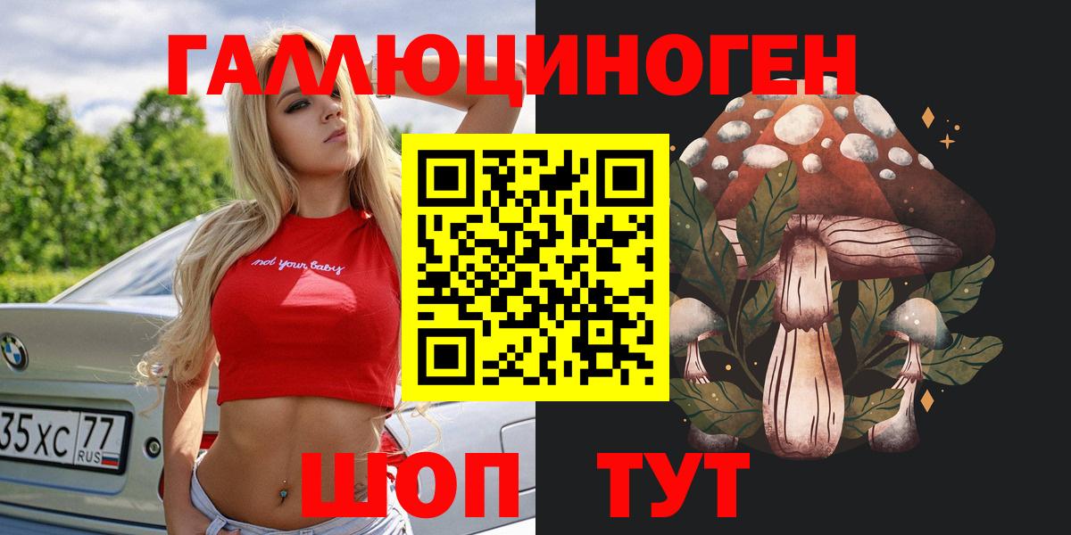 Псилоцибиновые грибы Cubensis  купить наркотик  Вход с VPN  Верхняя Салда  Псилоцибиновые грибы прущие грибы 