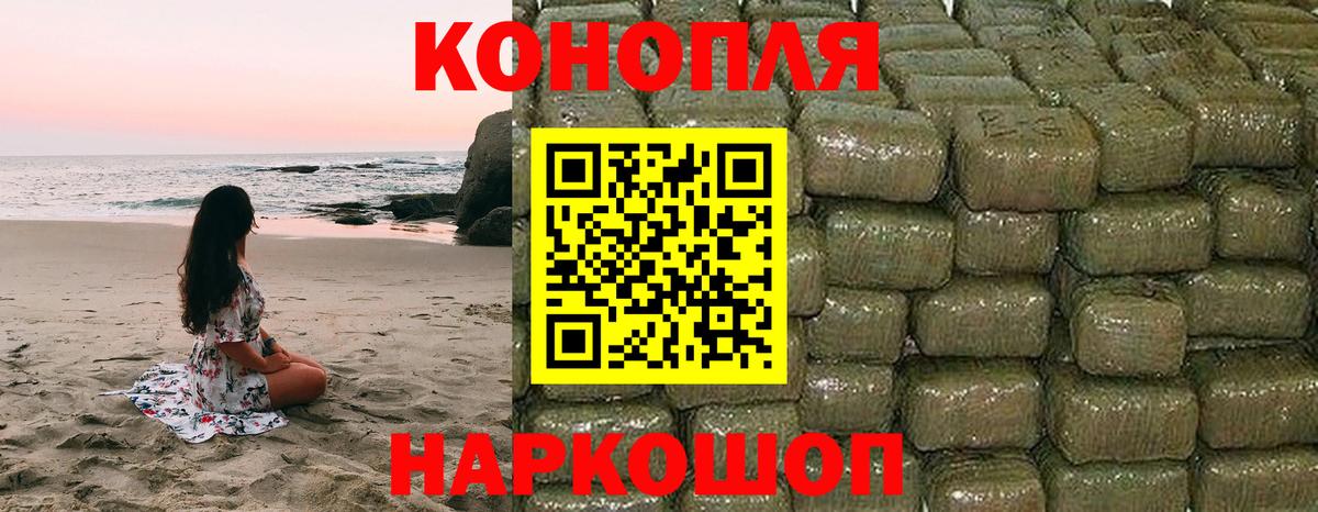 МАРИХУАНА Верхняя Салда