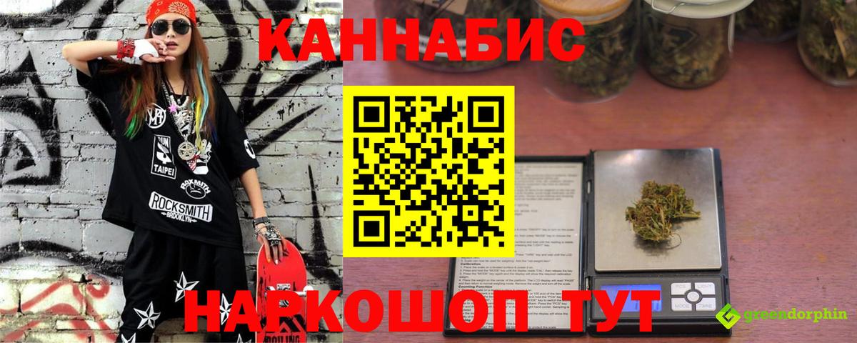 Бошки Шишки ГИДРОПОН  Бошки Шишки индика  Шишки марихуана ГИДРОПОН  Верхняя Салда 