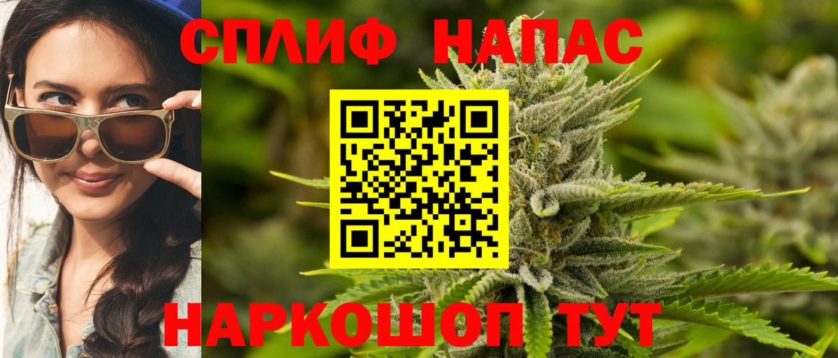 Канабис индика Верхняя Салда