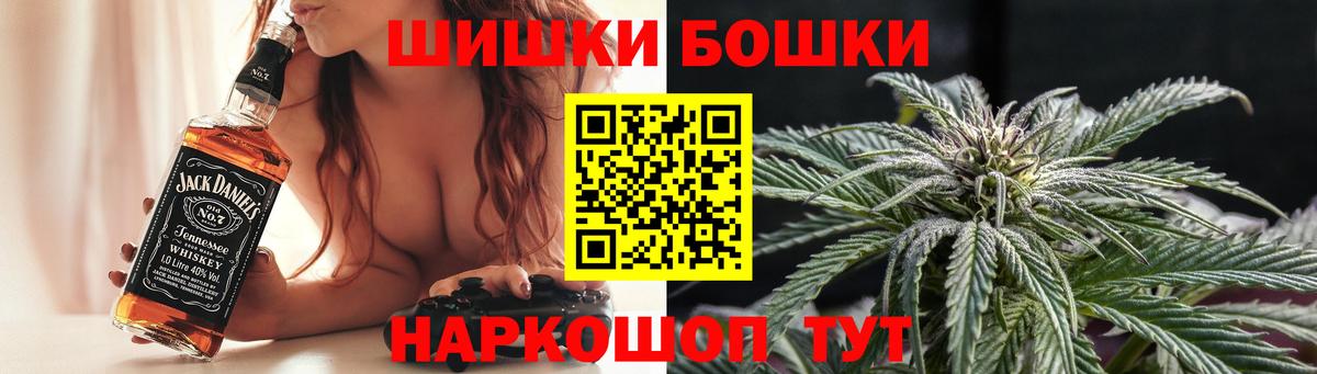 Бошки Шишки марихуана Верхняя Салда