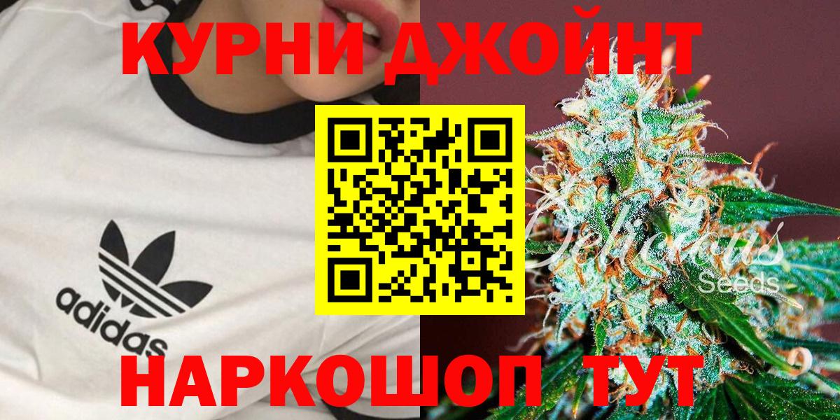 Бошки марихуана VHQ  Конопля гибрид  Верхняя Салда  Вход с VPN  Марихуана THC 21% 